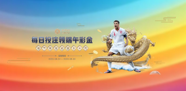 Tổng quan về khuyến mãi J88